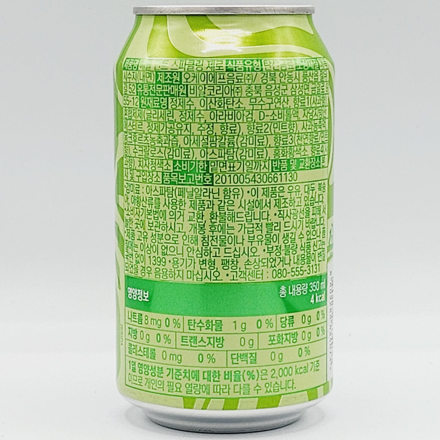 Baskin Robbin Soda - Green Apple & Mint