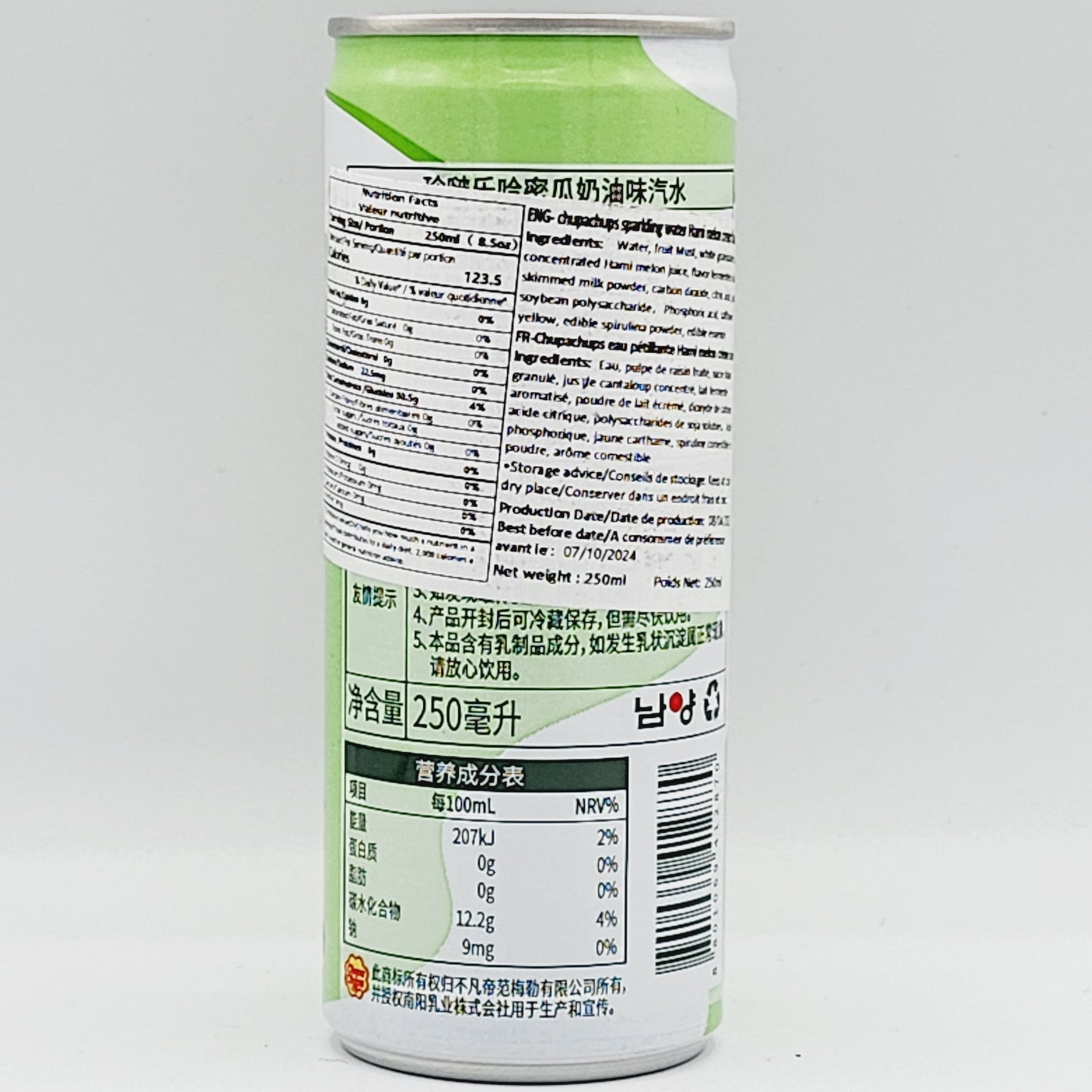 Chupa Chups - Sparkling Melon n' Cream