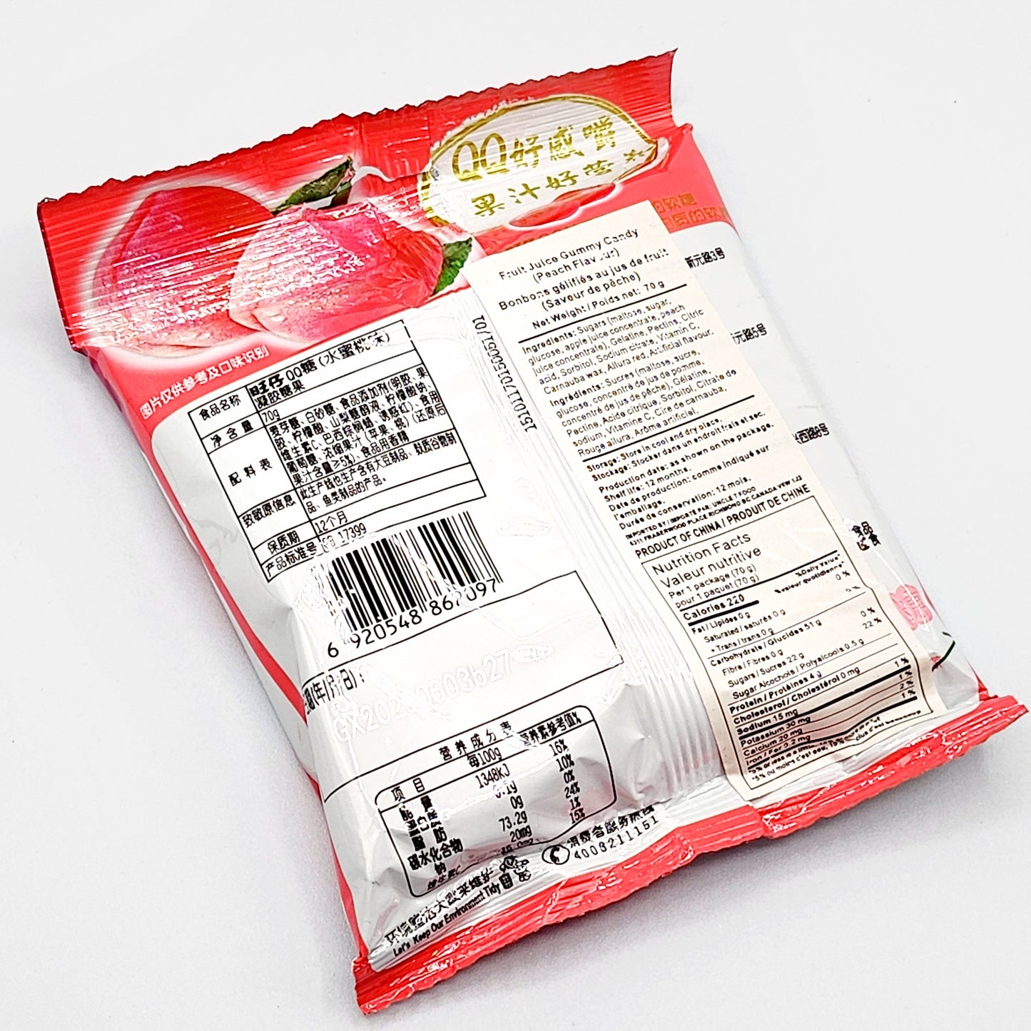 Hot-Kid QQ Gummies (Peach)