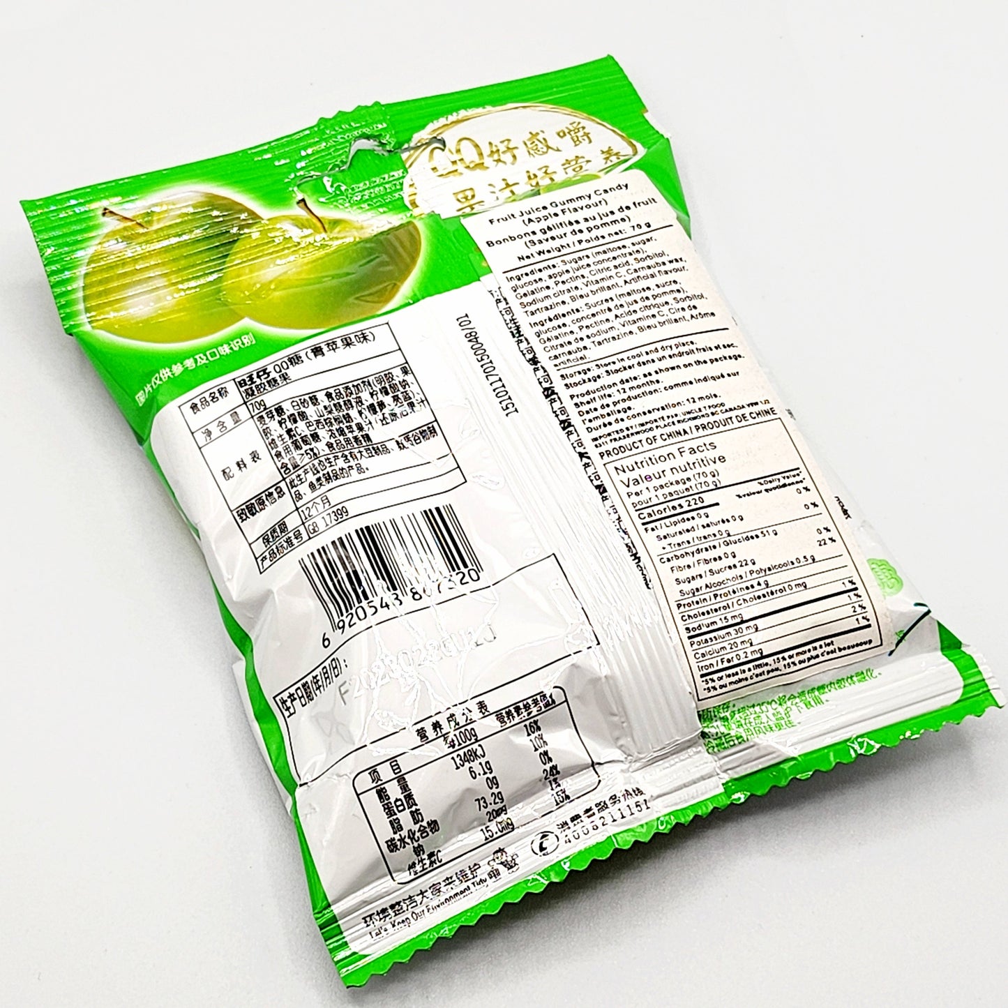 Hot-Kid QQ Gummies (Green Apple)