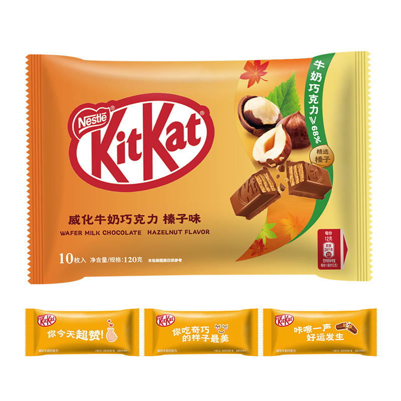 KitKat Mini (Hazelnut)